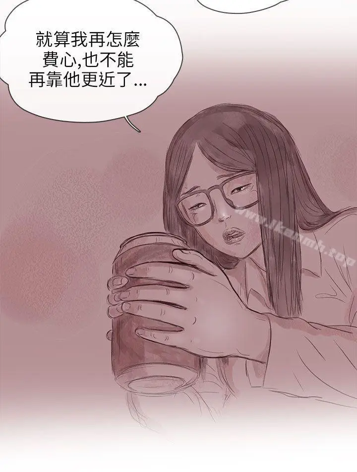 漫画《残存》私生第13话第6张图