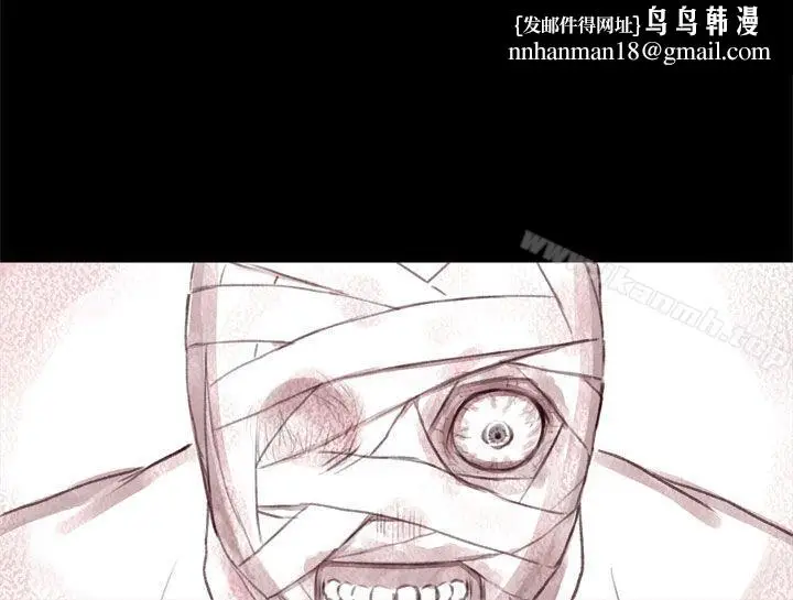 漫画《残存》最终话第17张图