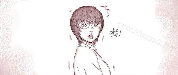 漫画《残存》最终话第23张图