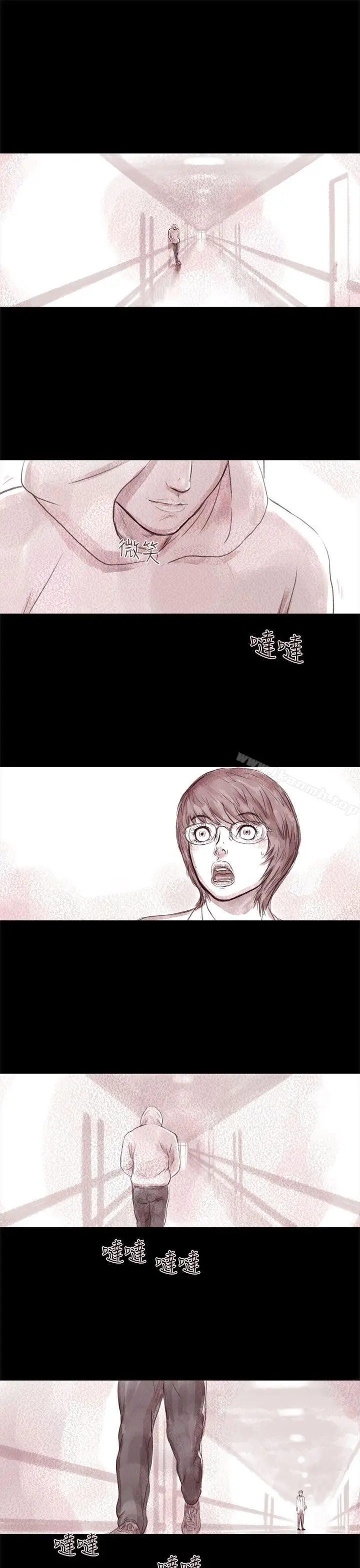 漫画《残存》最终话第24张图