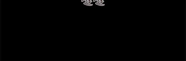 漫画《残存》最终话第25张图
