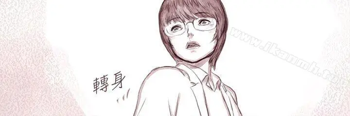 漫画《残存》最终话第27张图