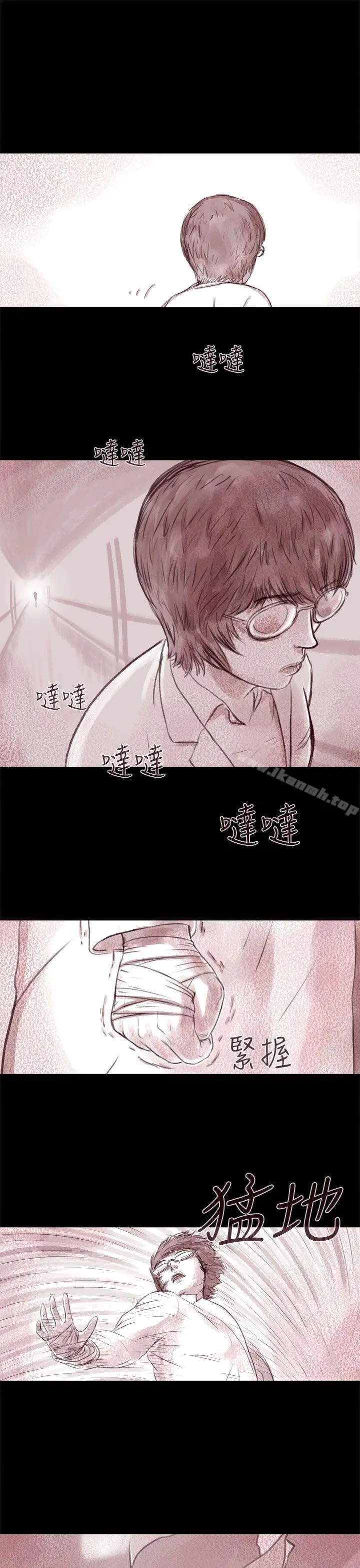 漫画《残存》最终话第28张图