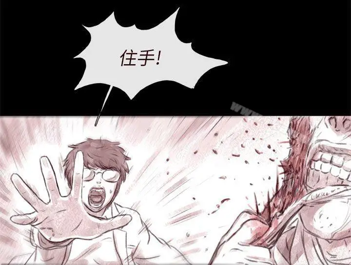 漫画《残存》最终话第4张图