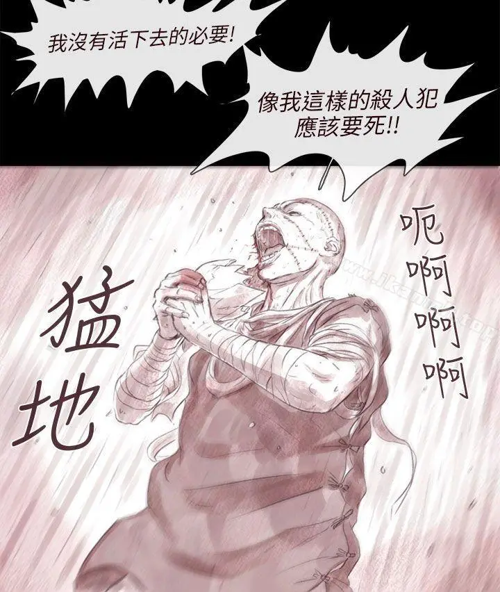 漫画《残存》最终话第6张图