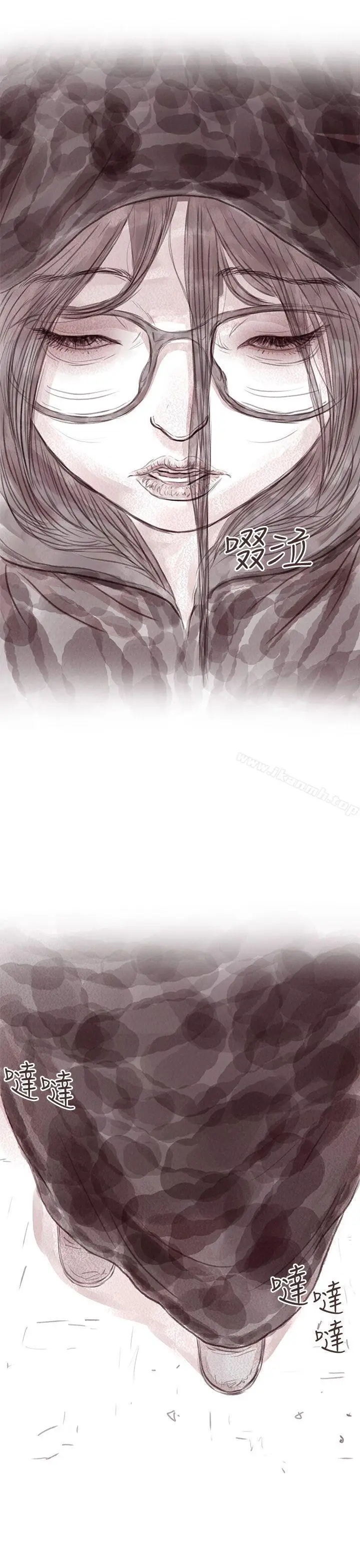 漫画《残存》私生第11话第11张图