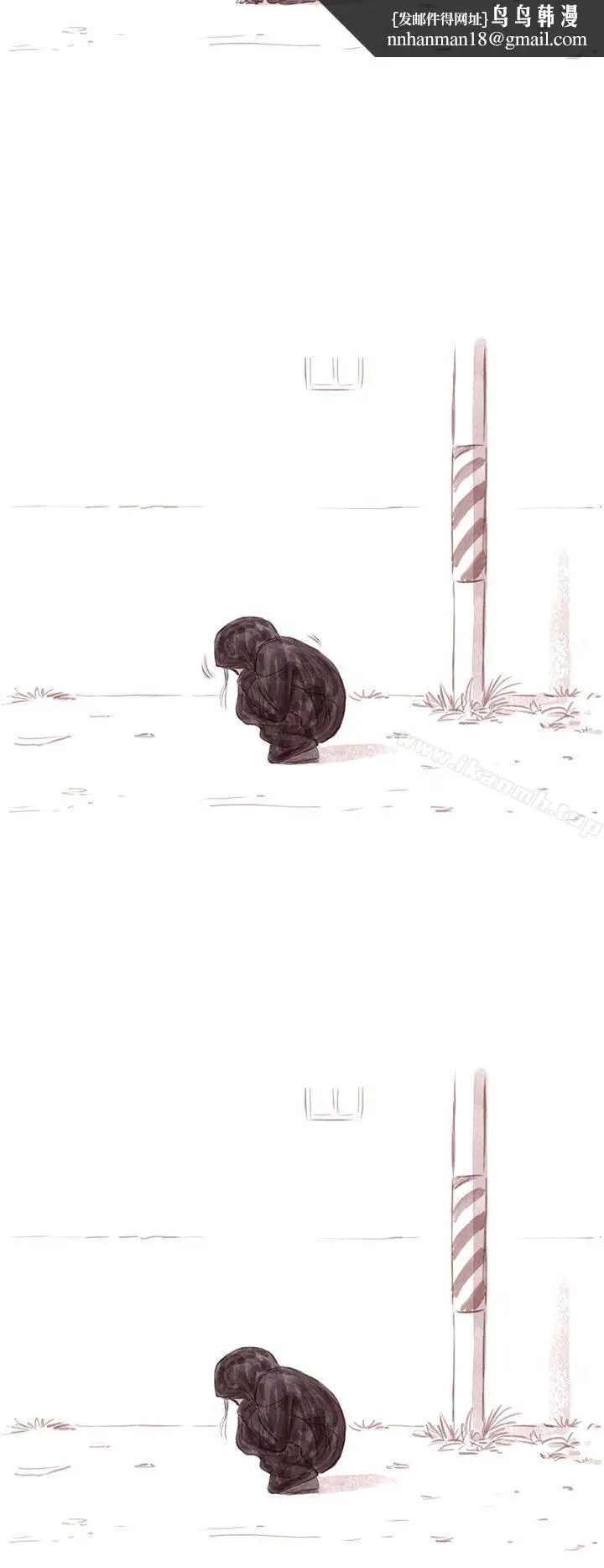 漫画《残存》私生第11话第14张图