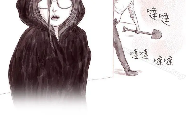 漫画《残存》私生第11话第18张图