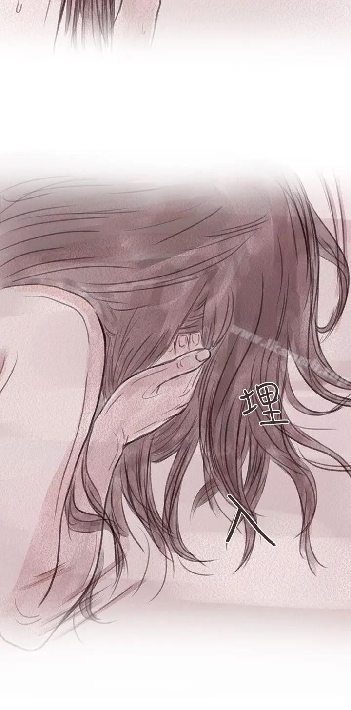 漫画《残存》私生第11话第4张图