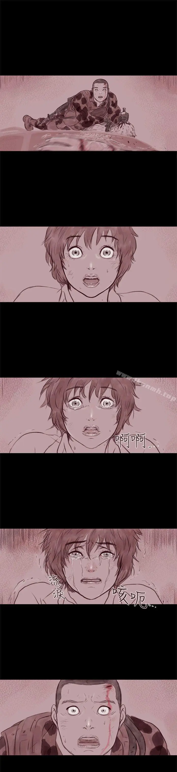 漫画《残存》幽灵第21话第3季第14张图