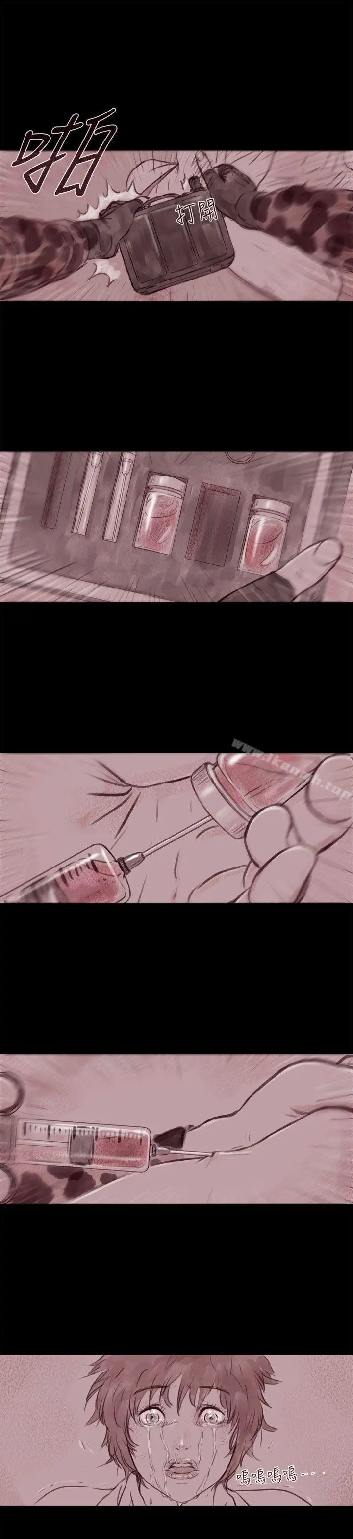 漫画《残存》幽灵第21话第3季第16张图