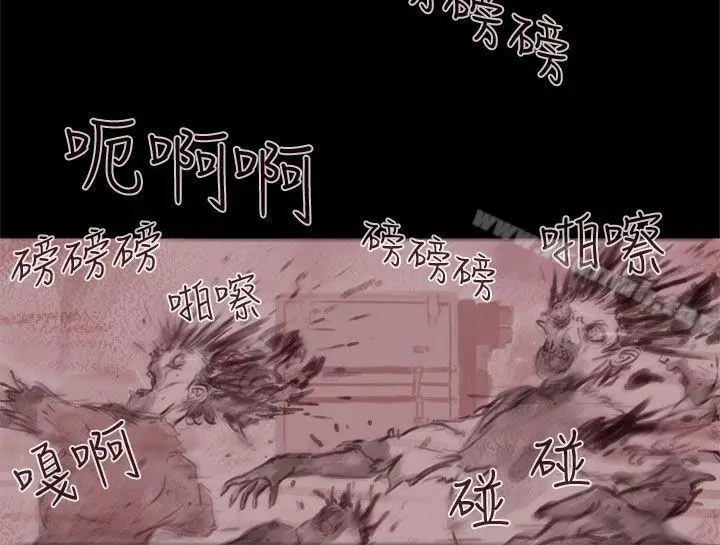 漫画《残存》幽灵第21话第3季第22张图