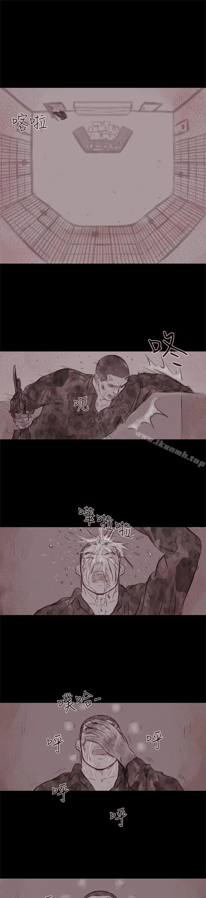 漫画《残存》幽灵第21话第3季第25张图