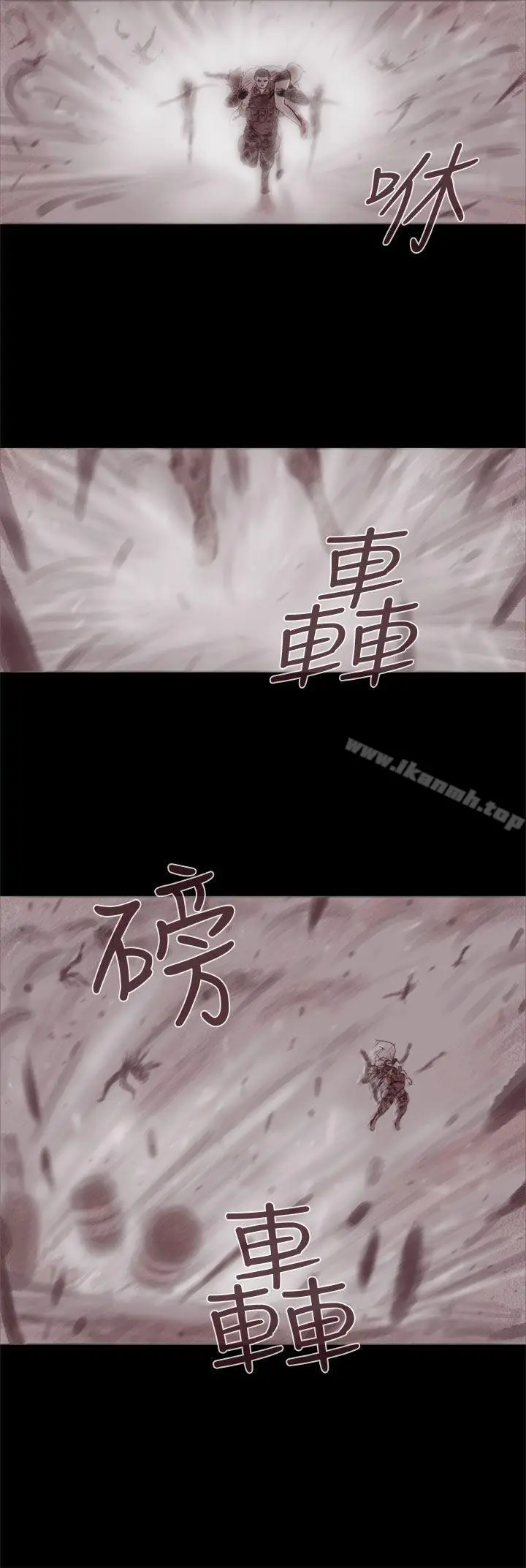 漫画《残存》幽灵第21话第3季第3张图