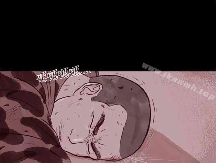 漫画《残存》幽灵第21话第3季第7张图