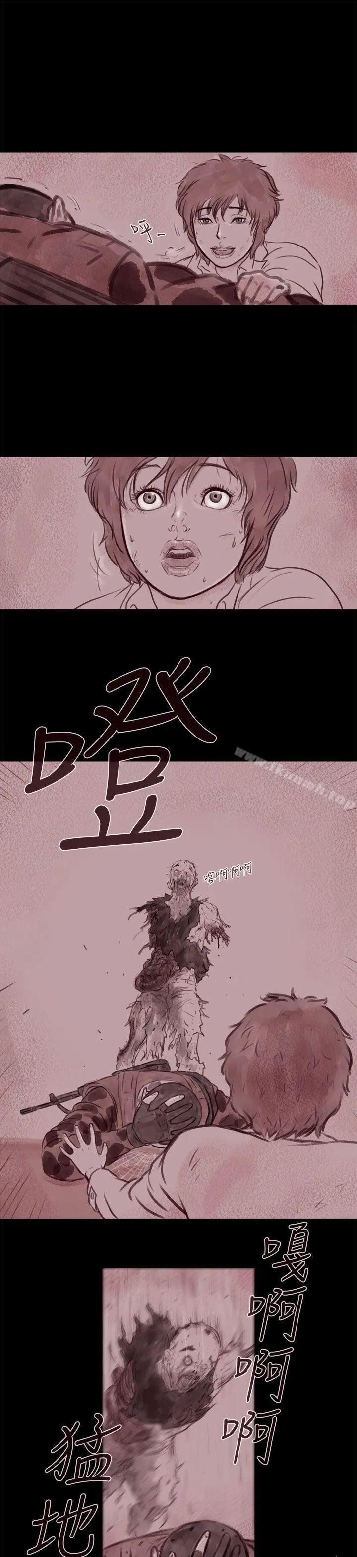 漫画《残存》幽灵第21话第3季第8张图