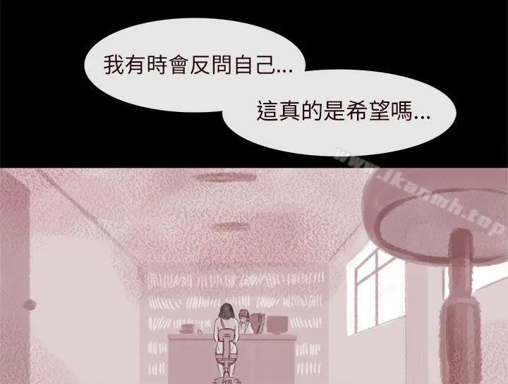 漫画《残存》残存第8话第14张图
