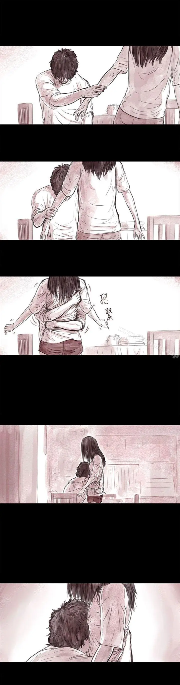 漫画《残存》妻子第12话第10张图