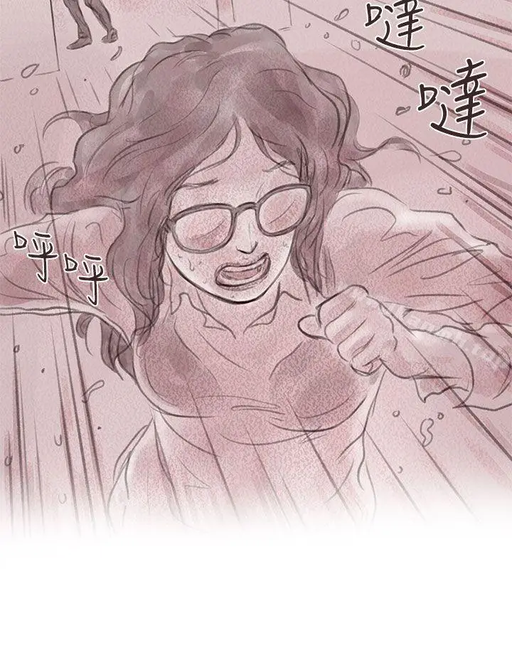 漫画《残存》私生第9话第22张图