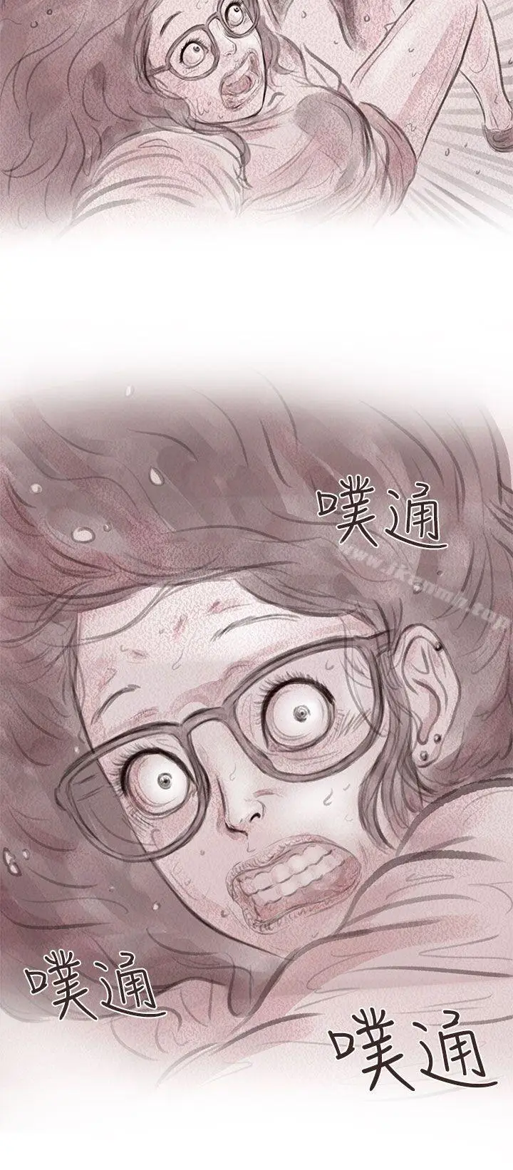 漫画《残存》私生第9话第28张图