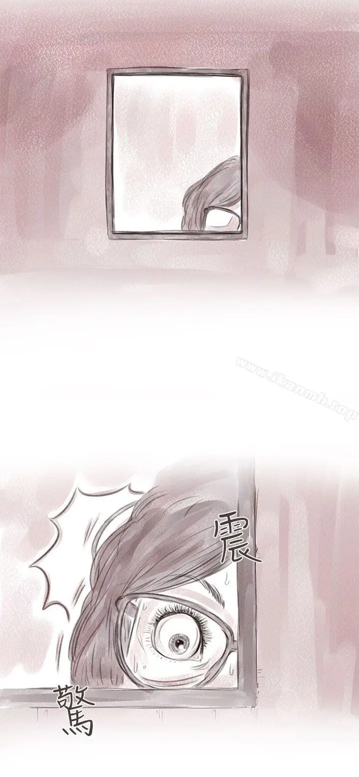 漫画《残存》私生第9话第8张图