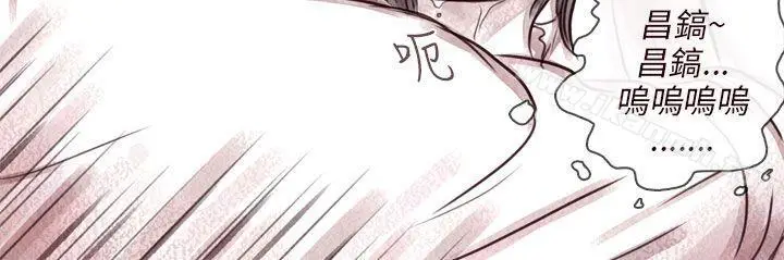 漫画《残存》幽灵第9话第11张图