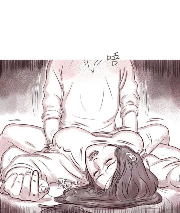 漫画《残存》幽灵第9话第17张图