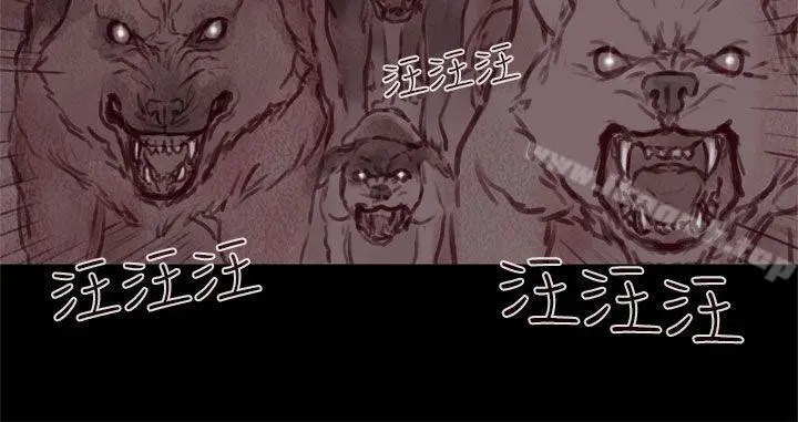 漫画《残存》幽灵第18话第15张图