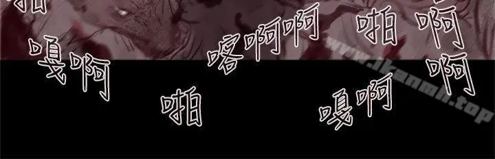 漫画《残存》幽灵第18话第17张图