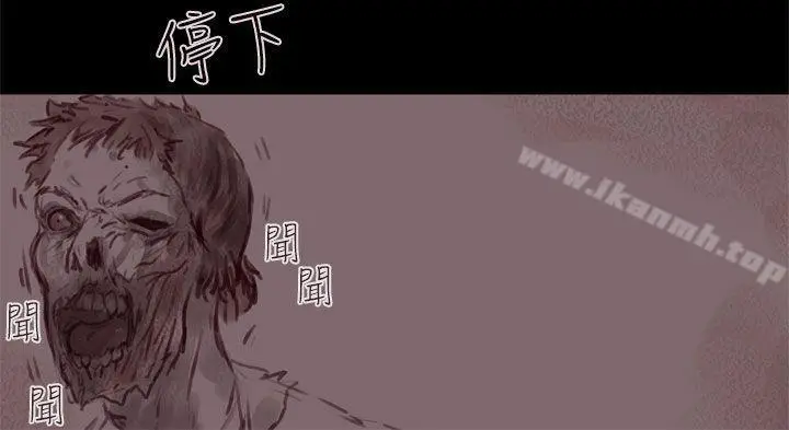 漫画《残存》幽灵第18话第19张图