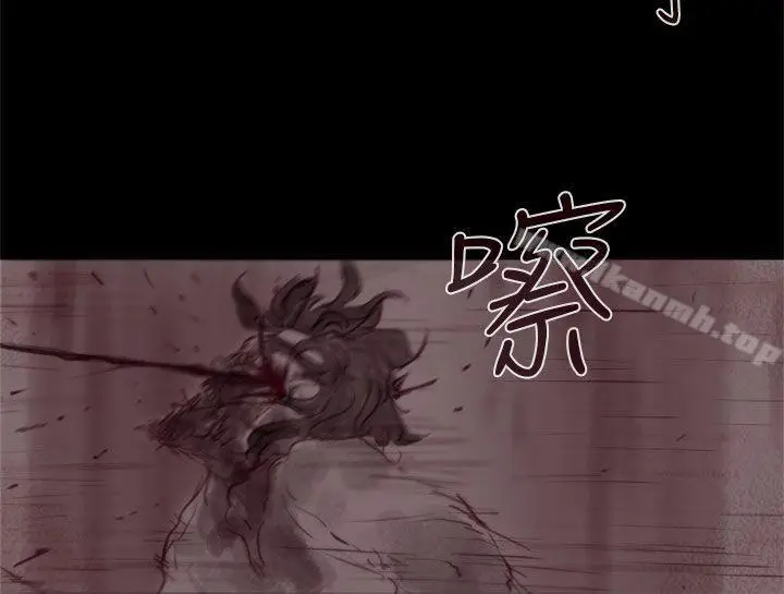漫画《残存》幽灵第18话第3张图