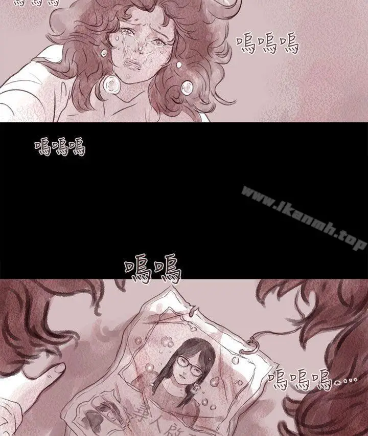 漫画《残存》残存第5话第16张图