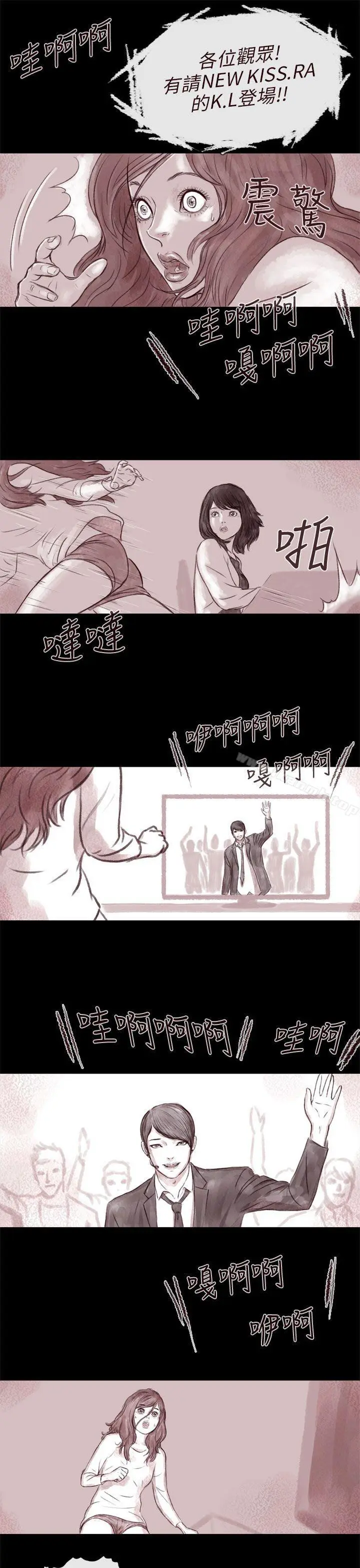 漫画《残存》残存第4话第16张图