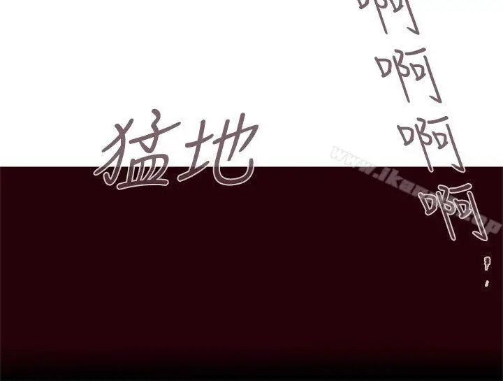 漫画《残存》残存第4话第4张图
