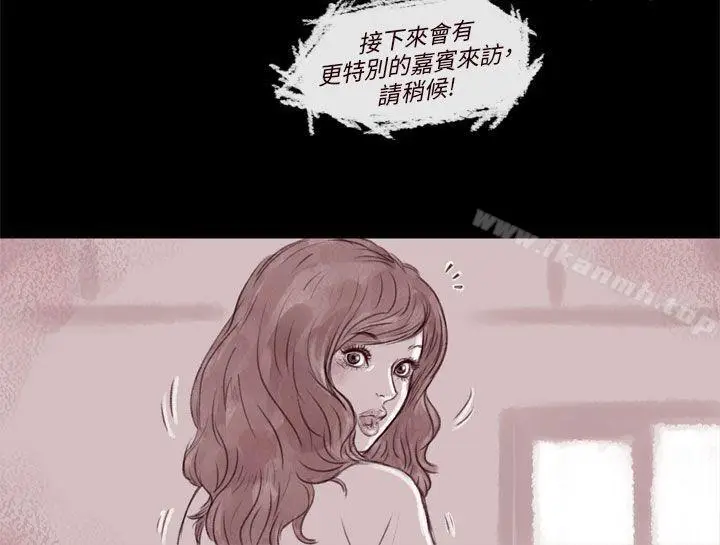 漫画《残存》残存第4话第6张图