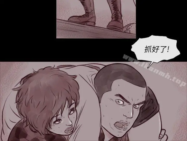 漫画《残存》幽灵第20话第22张图
