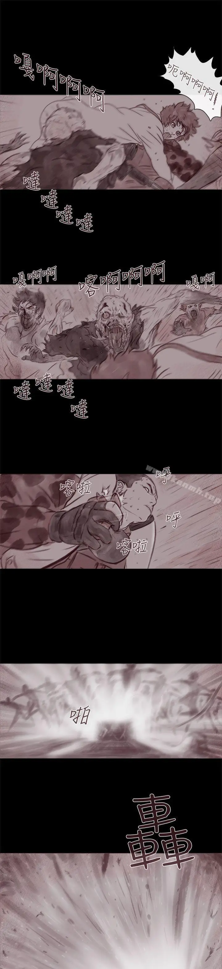 漫画《残存》幽灵第20话第25张图