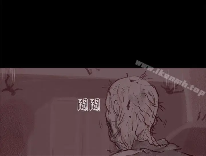 漫画《残存》幽灵第20话第5张图