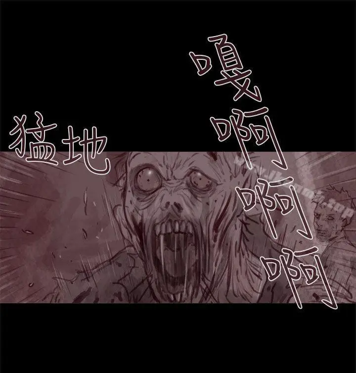 漫画《残存》幽灵第20话第6张图