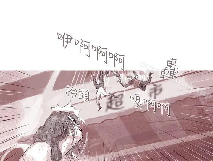 漫画《残存》幽灵第6话第3张图