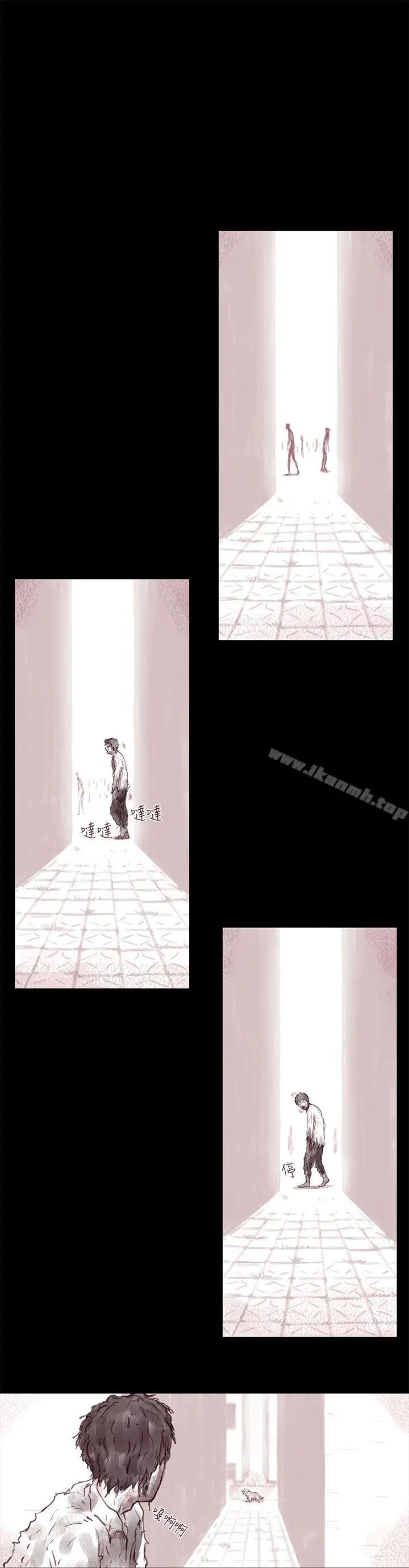 漫画《残存》幽灵第12话第8张图