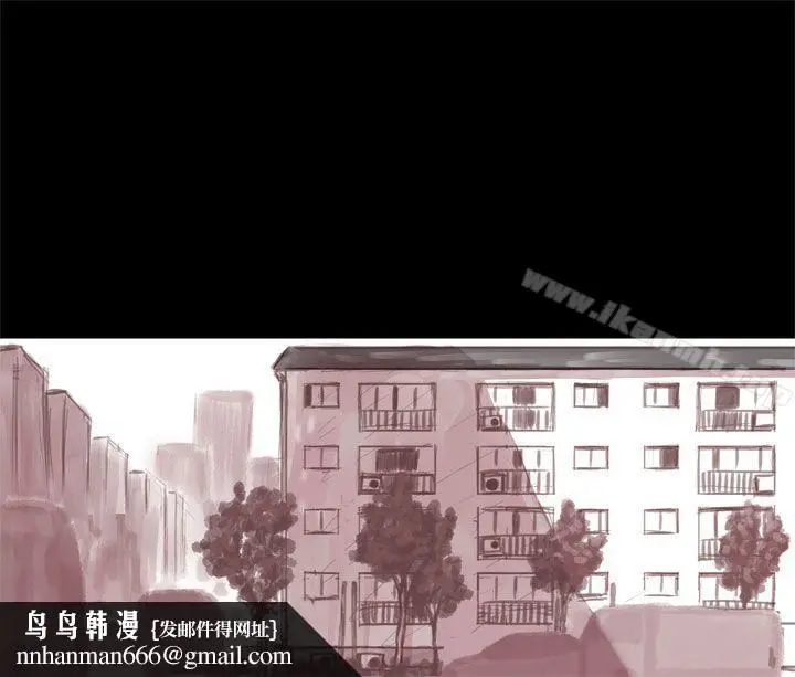 漫画《残存》残存第1话第13张图