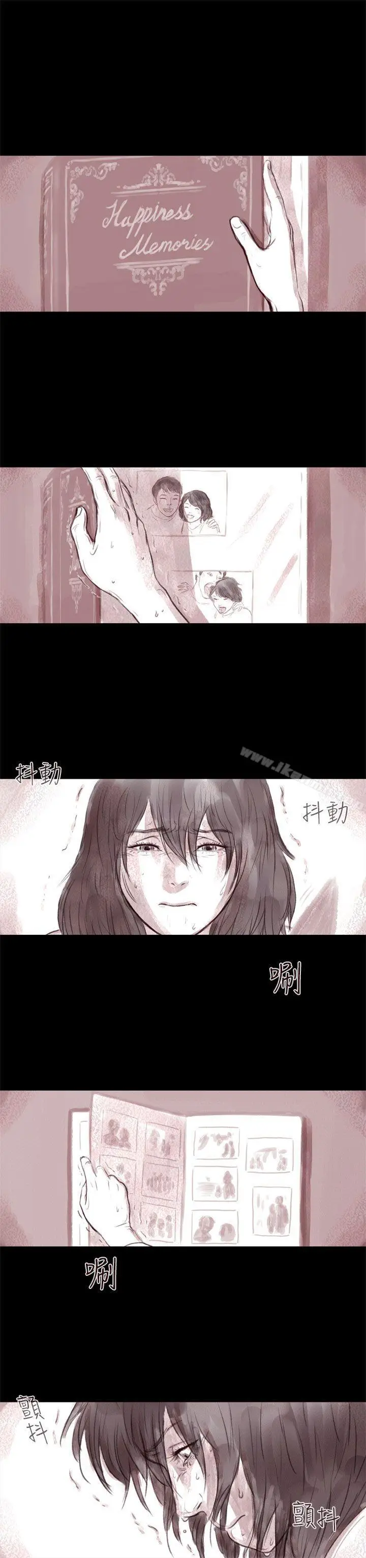漫画《残存》残存第1话第16张图
