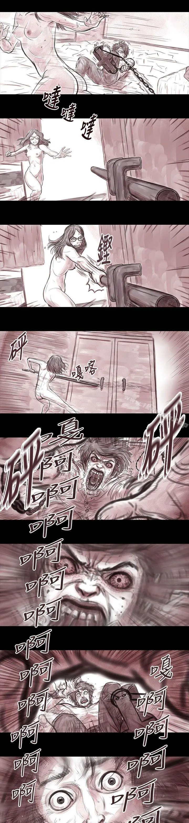 漫画《残存》妻子第14话第11张图