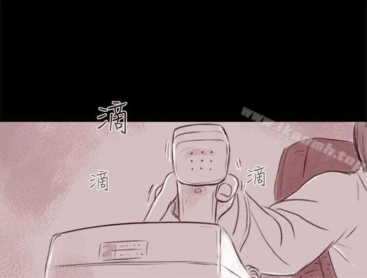 漫画《残存》残存第6话第16张图