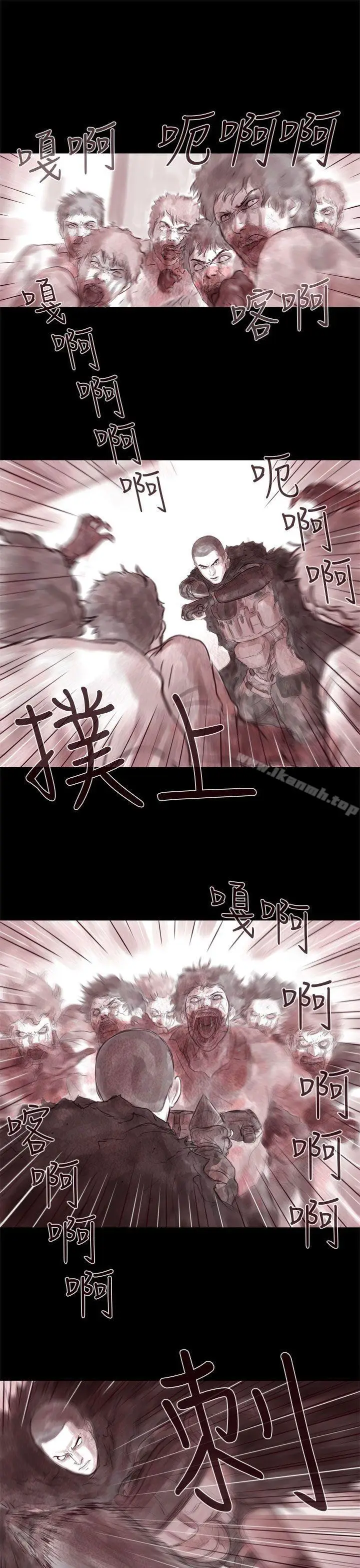 漫画《残存》幽灵第7话第4张图