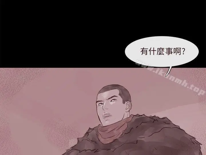 漫画《残存》幽灵第15话第15张图