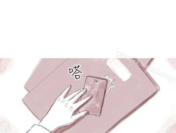 漫画《残存》幽灵第8话第3张图