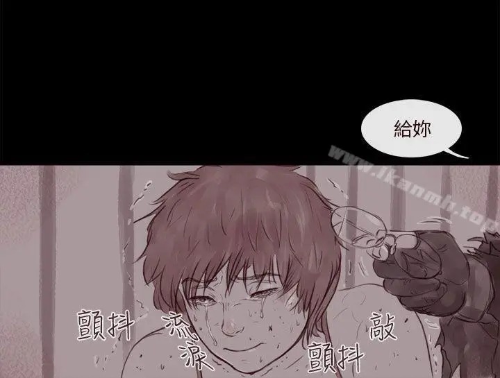 漫画《残存》幽灵第13话第15张图