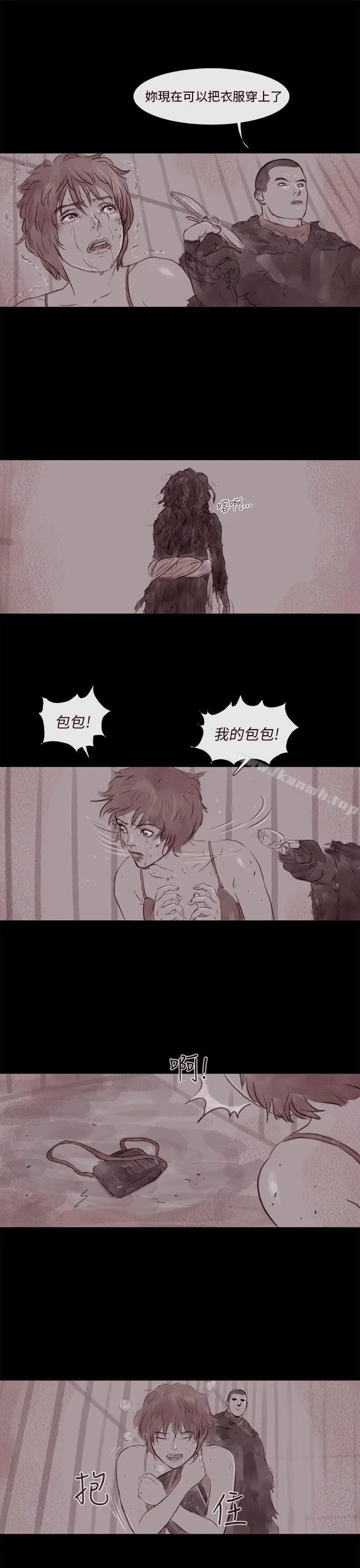 漫画《残存》幽灵第13话第16张图
